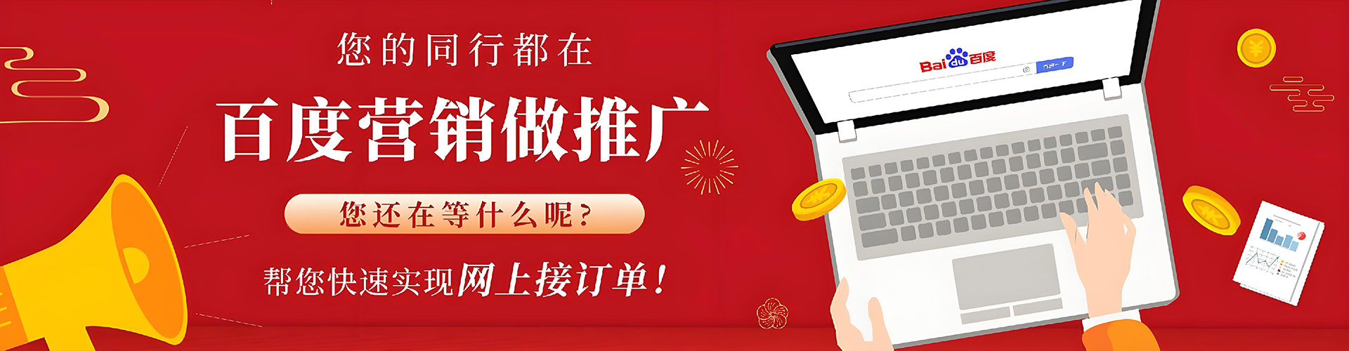 巴青推广信息流