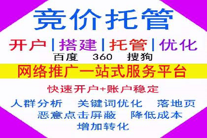 SEM广告案例：精准定位实现客户转化